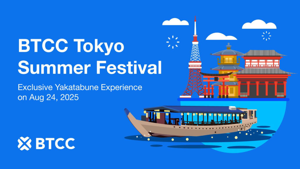 BTCC Exchange to Host Exclusive Tokyo Summer Festival 2025 on Traditional Yakatabune