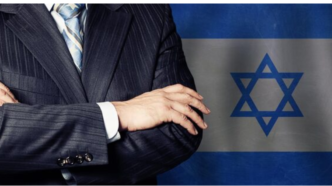 Netanyahu “Blood Libel”